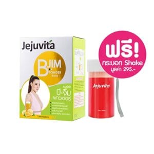 B-Jim Powder 15000mg x 15 Sachets Jejuvita (15 packs a box) + Shake Cylinder